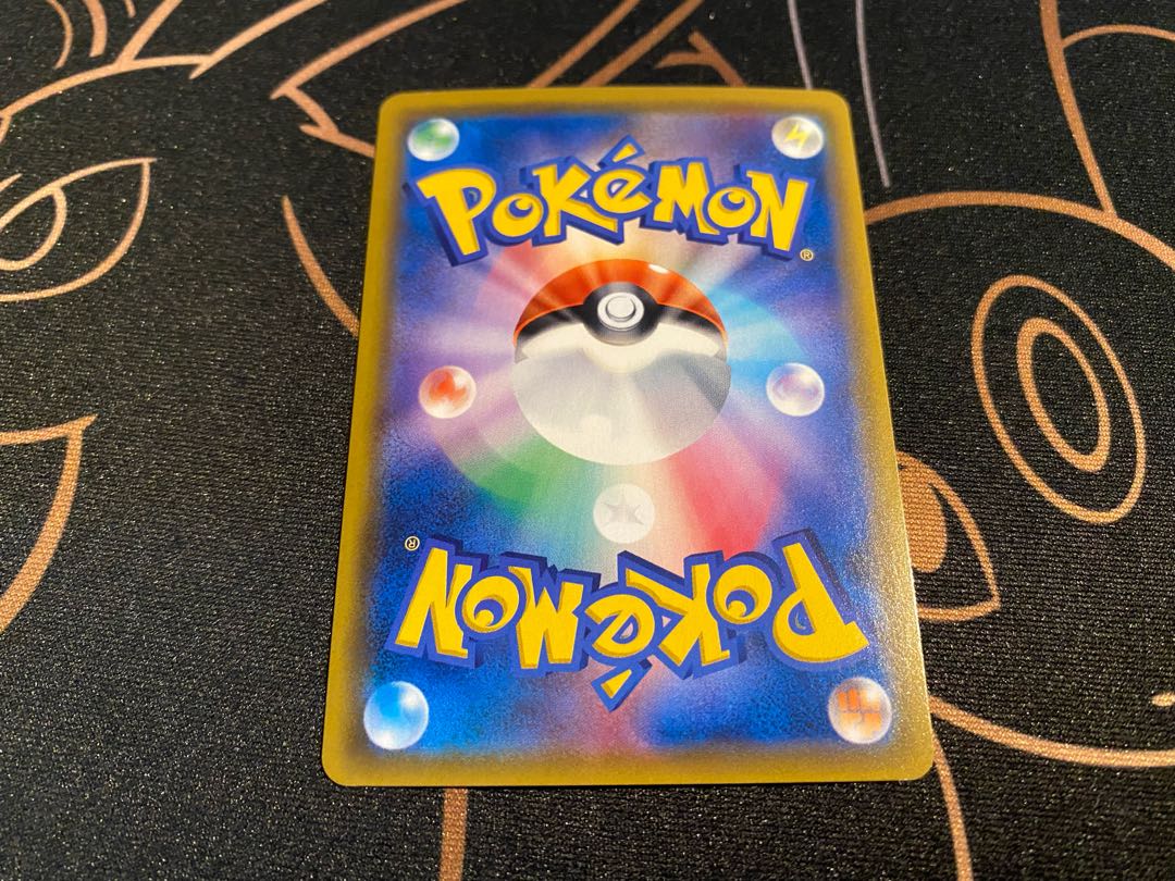 ウィークガードエネルギー UR