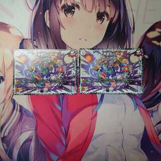 希望のジョー星2枚セット