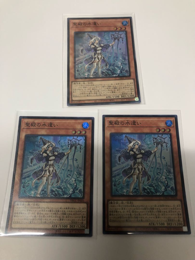 Set of 3 Water Spells of the Holy Temple