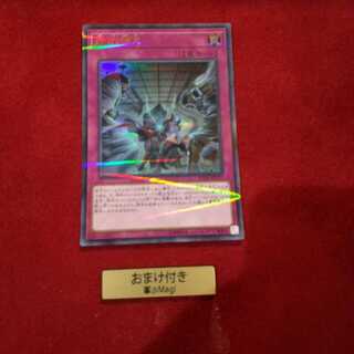 拮抗勝負 パラレル ウルトレレア