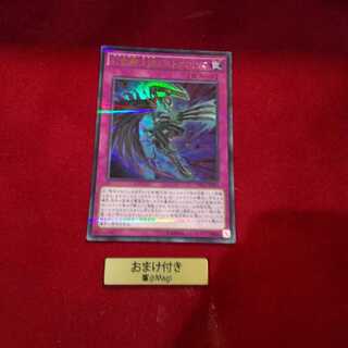 幻影騎士団ミストクロウズ パラレル ウルトレレア