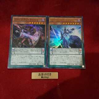 アストログラフ・マジシャン クロノグラフ・マジシャン　