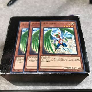 Zeradias, Herald of Heaven Normal 3 cards