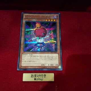 ギミック・パペット-ハンプティ・ダンプティ シークレットレア