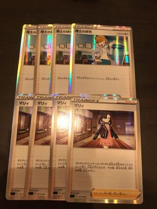 マリィ　博士の研究　各4まい　ミラー　フォイル　アララギ博士