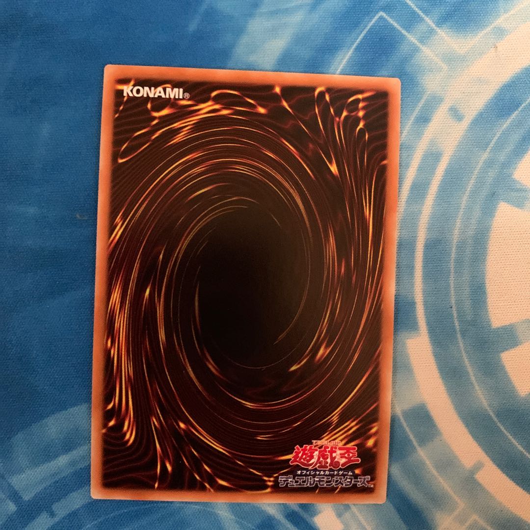 機巧蛇-叢雲遠呂智 ウルトラレア