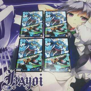 水面譲りハコフ/蓄積された魔力の縛り 未使用