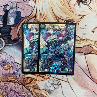 完璧問題 オーパーツ