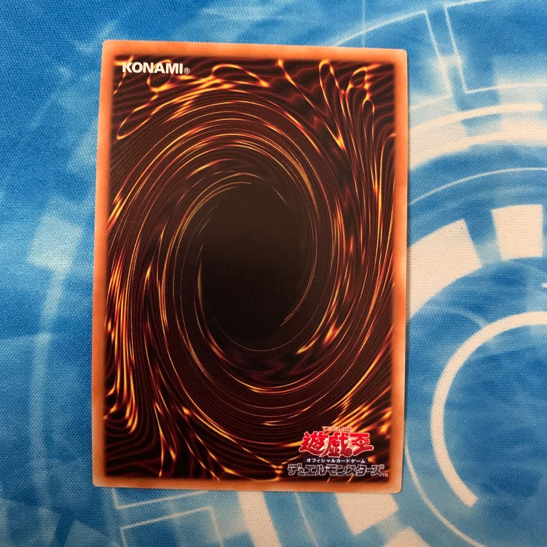 PSYフレームロード・Ω スーパーレア