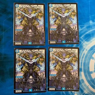 終末の時計 ザ・クロック