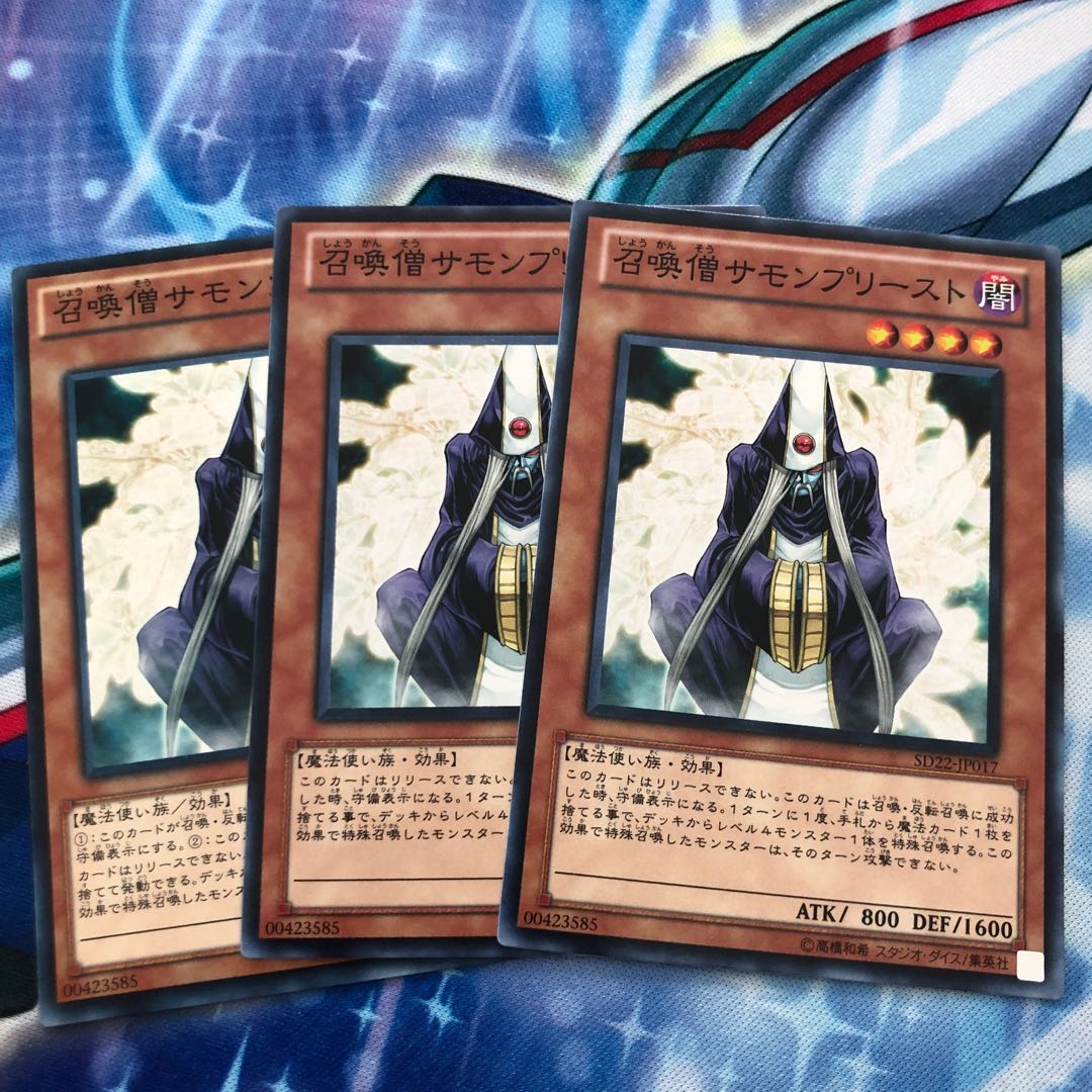 Summoner Monk Normal 3