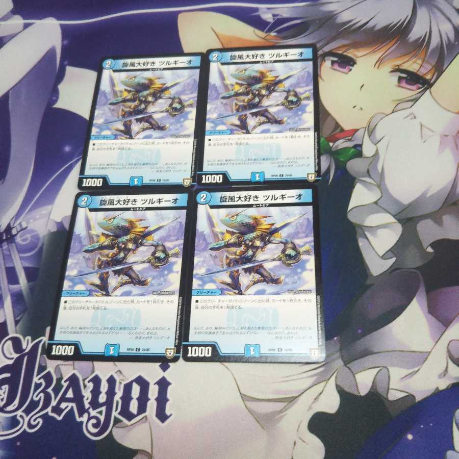 【未使用】旋風大好きツルギーオ