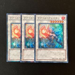 e36 Laval the Greater 3 Super Rare, Yu-Gi-Oh!