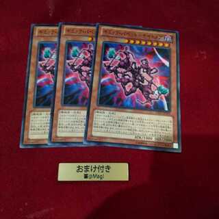 ギミック・パペット-ナイトメア ノーマル