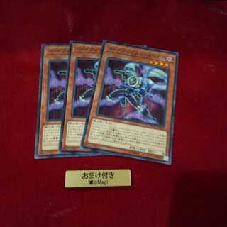 コードブレイカー・ゼロデイ ノーマル　他オーダー