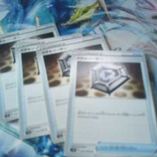 メタルソーサーセット