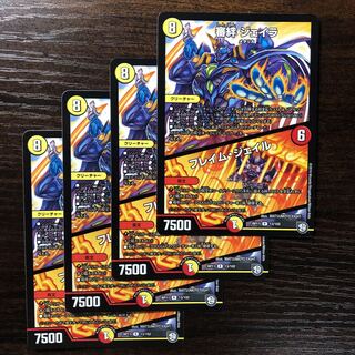 審絆ジェイラ｜フレイム・ジェイル