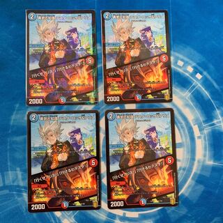 勇気と知識 テスタ・ロッサ&アリス｜「行くぜアリス!」「行けるわテスタ!」