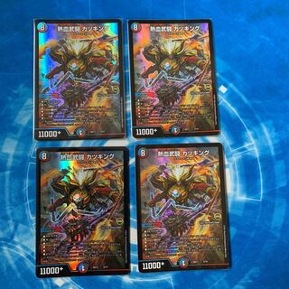 熱血武闘 カツキング