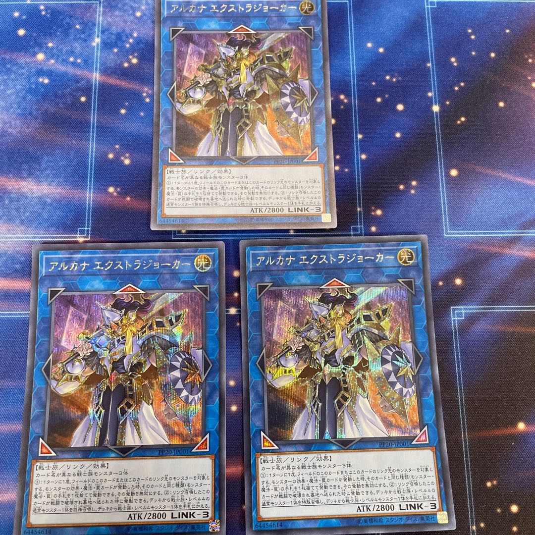 Arcana Extra Joker 3 Secret Rare