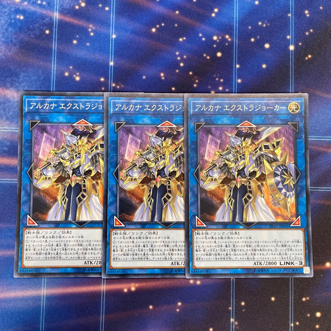 Arcana Extra Joker Normal 3