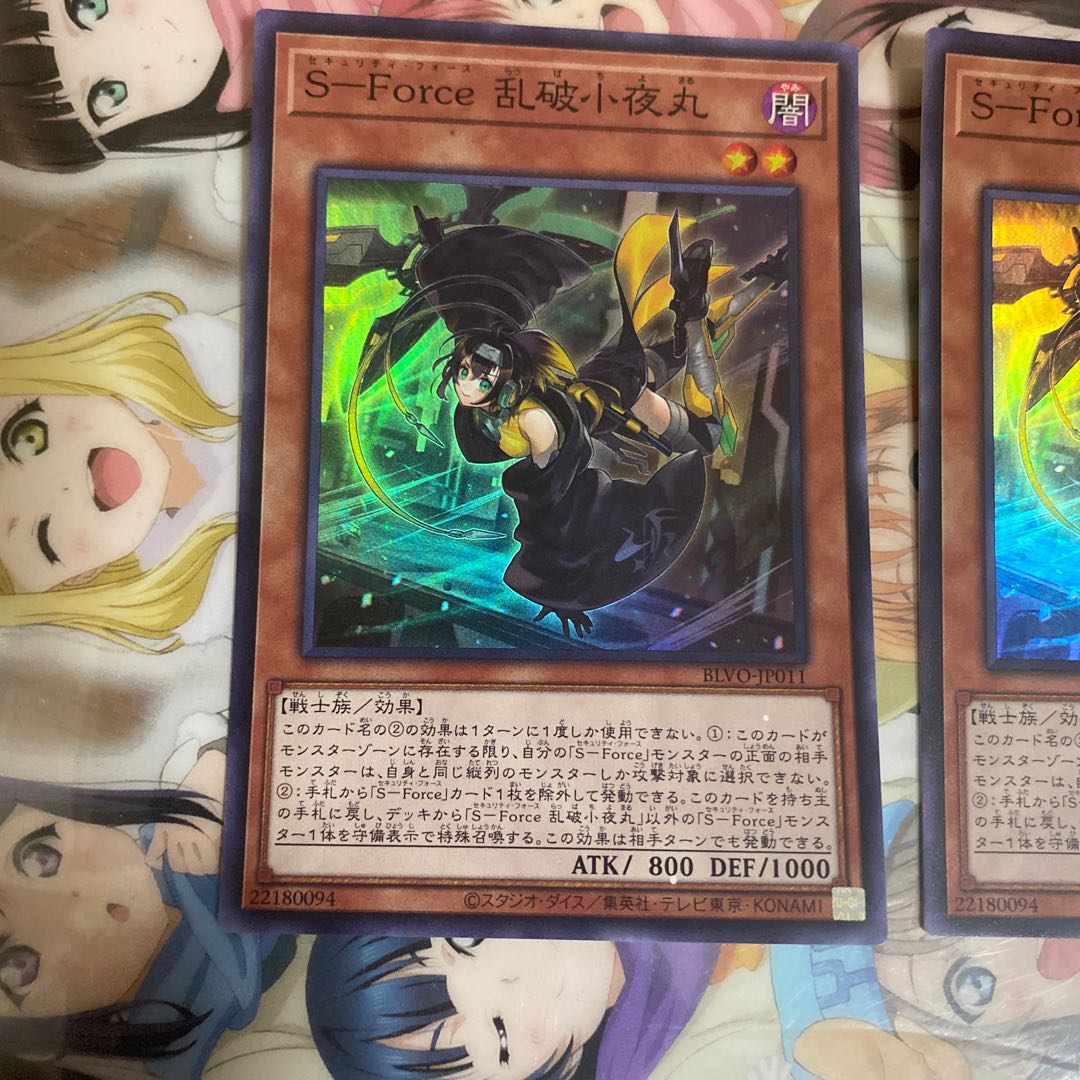 「SR」Ｓ－Ｆｏｒｃｅ 乱破小夜丸 BLVO-JP011 3枚セット