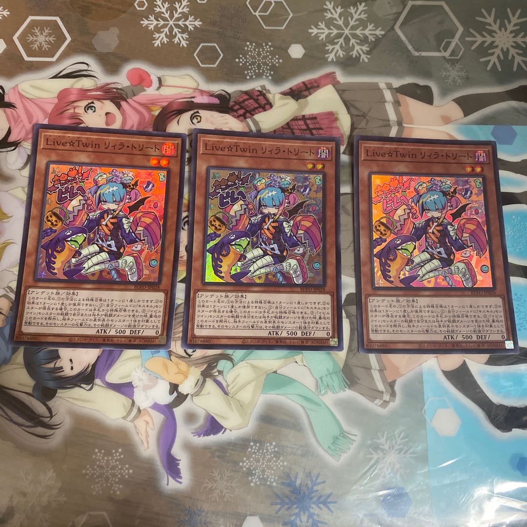 「SR」Ｌｉｖｅ☆Ｔｗｉｎ リィラ・トリート BLVO-JP028 3枚セット