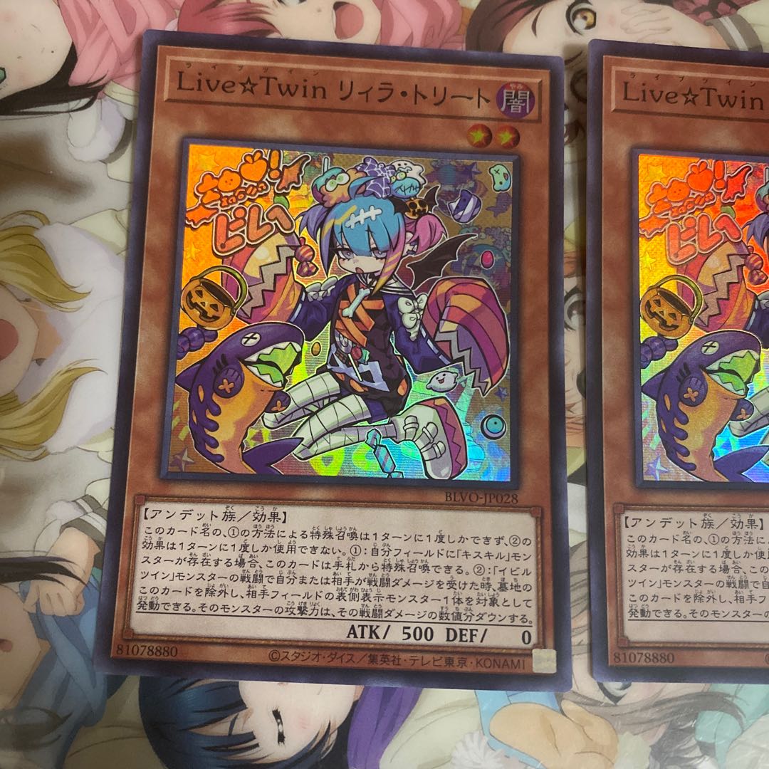 「SR」Ｌｉｖｅ☆Ｔｗｉｎ リィラ・トリート BLVO-JP028 3枚セット