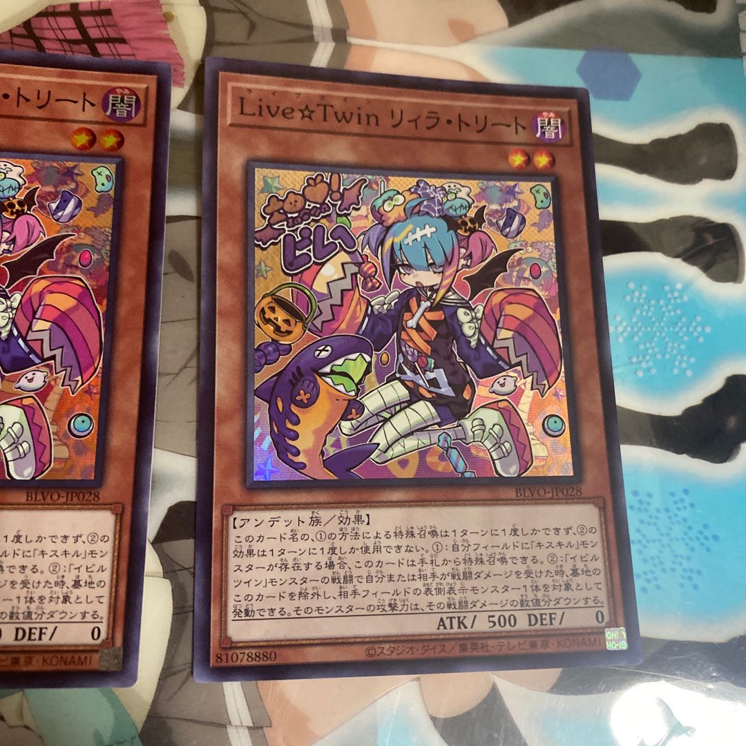 「SR」Ｌｉｖｅ☆Ｔｗｉｎ リィラ・トリート BLVO-JP028 3枚セット