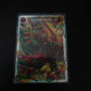将龍剣 ガイアール｜猛烈将龍 ガイバーン(スーパーデッキ仕様)
