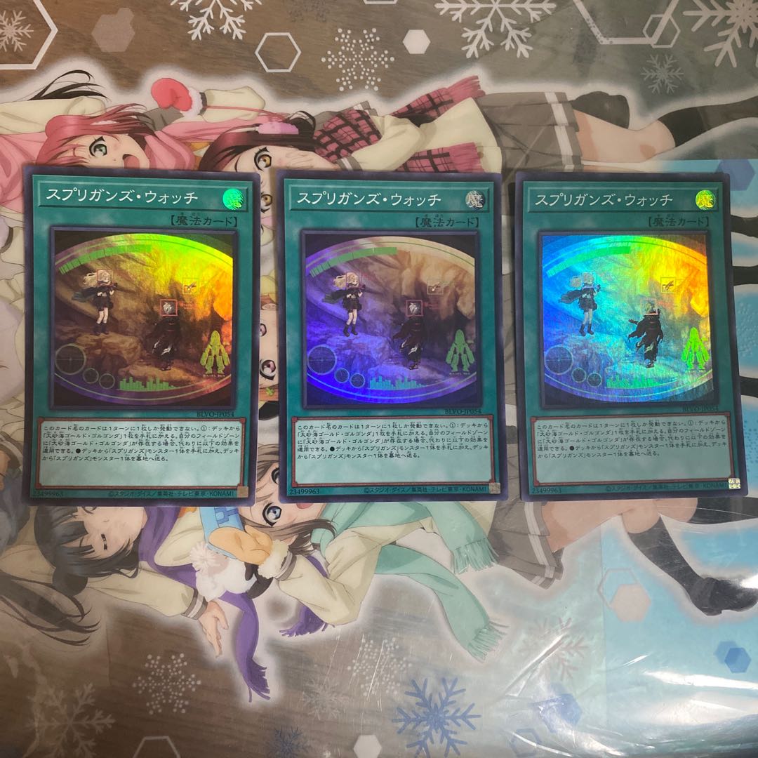 「SR」スプリガンズ・ウォッチ BLVO-JP0543枚セット