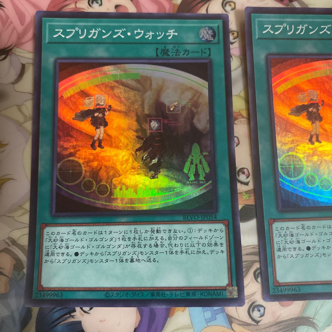 「SR」スプリガンズ・ウォッチ BLVO-JP0543枚セット