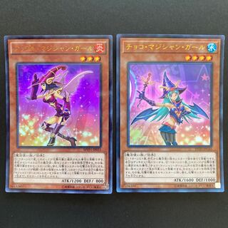 アップル・マジシャン・ガール KC ウルトラレア　チョコマジシャンガール　計2枚
