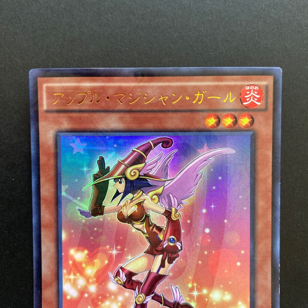 アップル・マジシャン・ガール KC ウルトラレア チョコマジシャンガール 計2枚