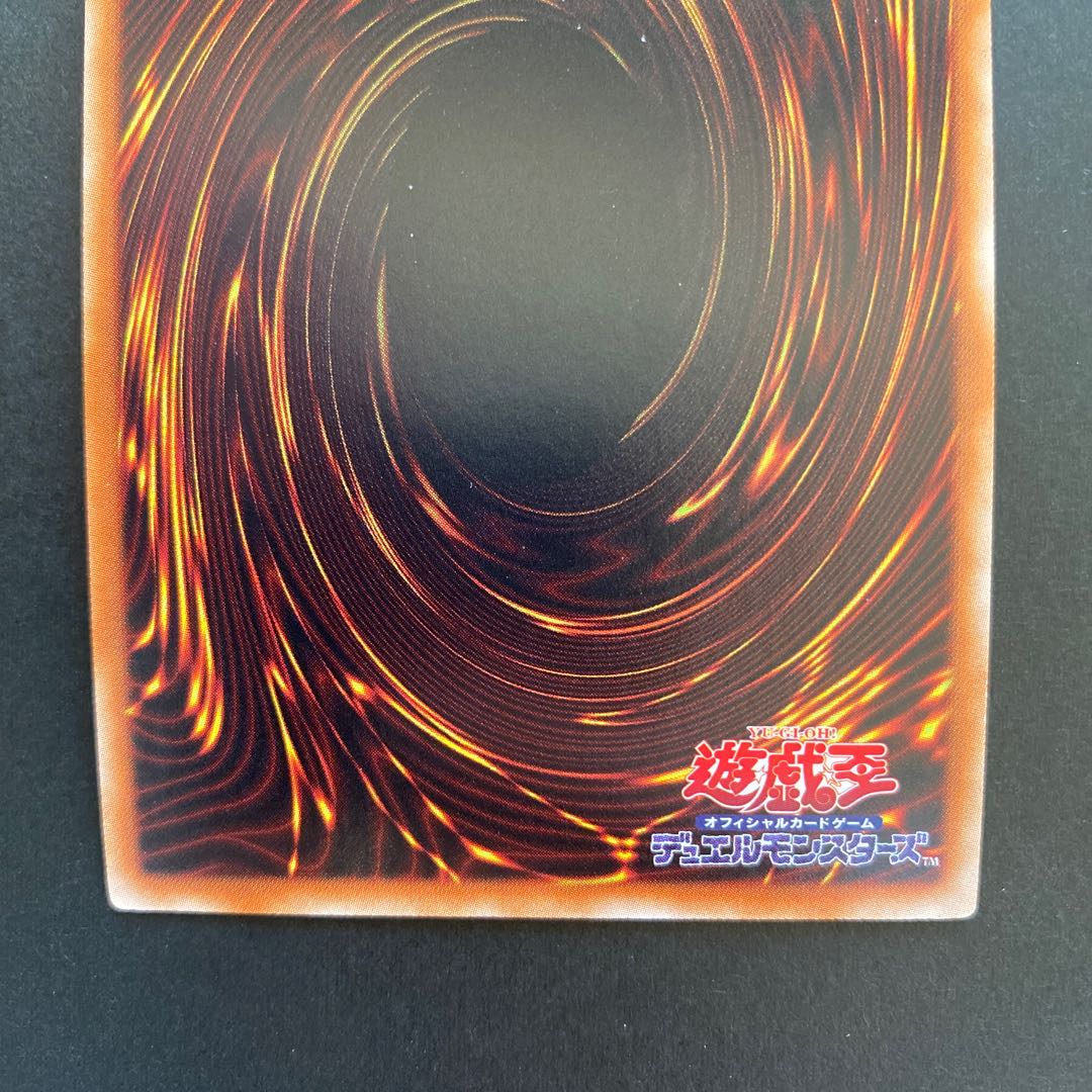 アップル・マジシャン・ガール KC ウルトラレア チョコマジシャンガール 計2枚