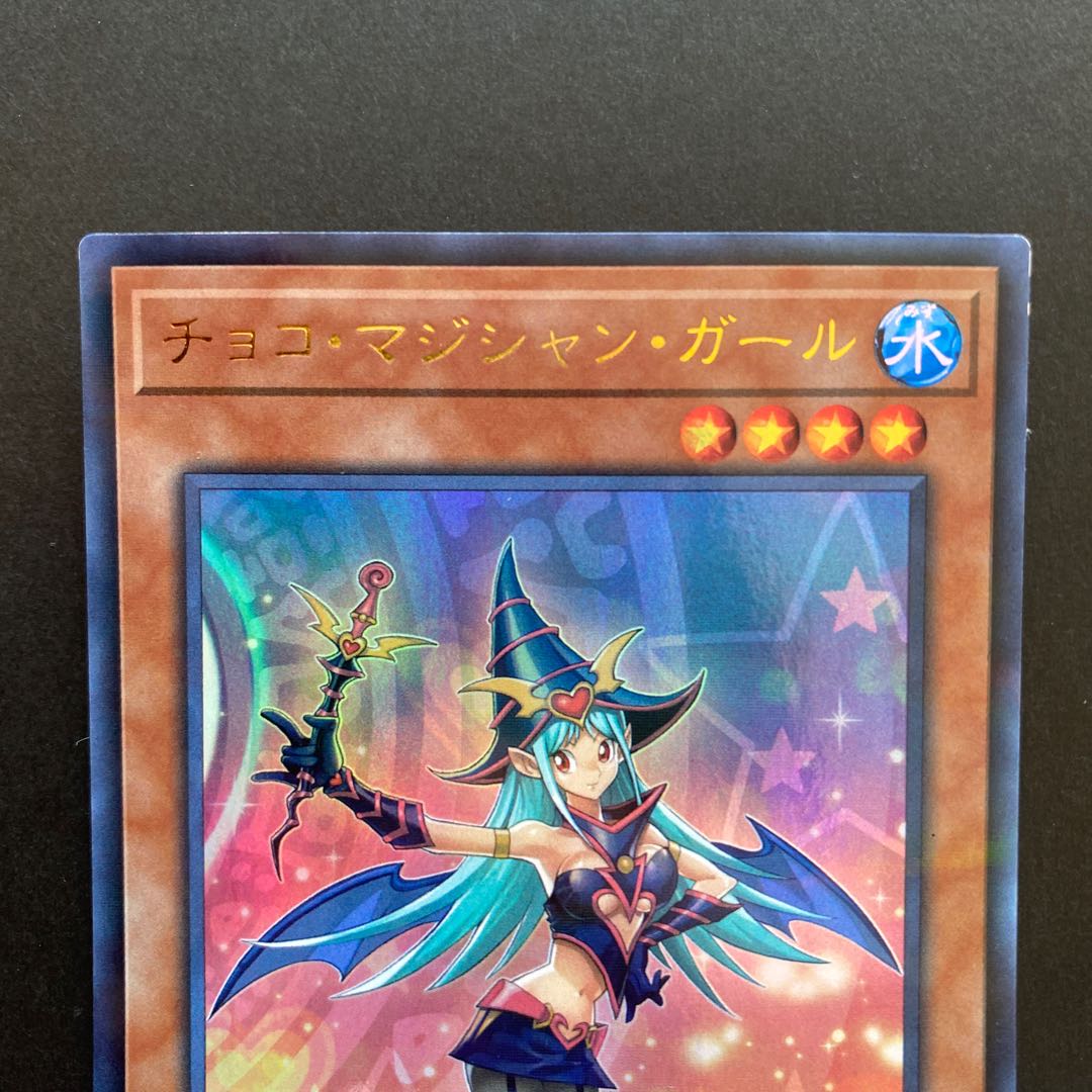 アップル・マジシャン・ガール KC ウルトラレア チョコマジシャンガール 計2枚