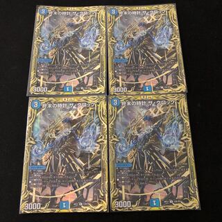 終末の時計 ザ・クロック