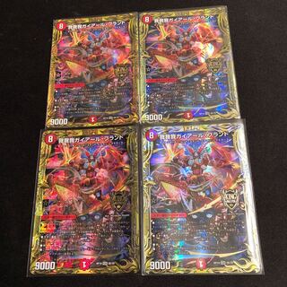 我我我ガイアール・ブランド