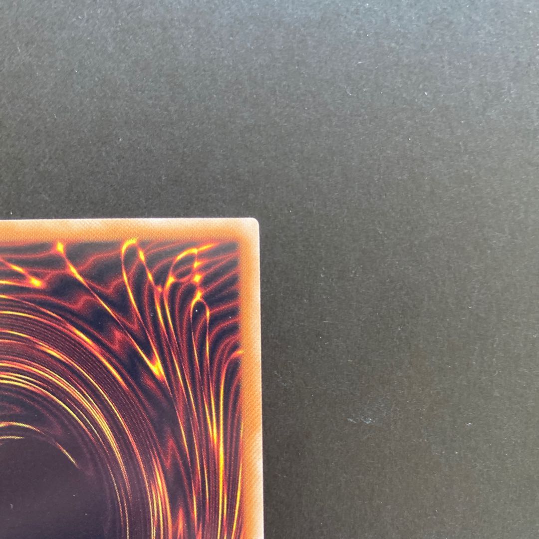 白き霊龍 ウルトラレア SHV-JP018