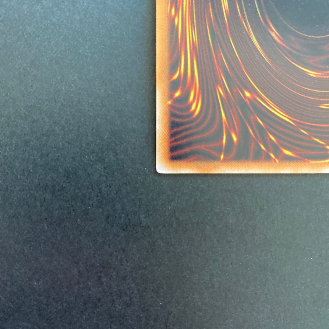 白き霊龍 ウルトラレア SHV-JP018