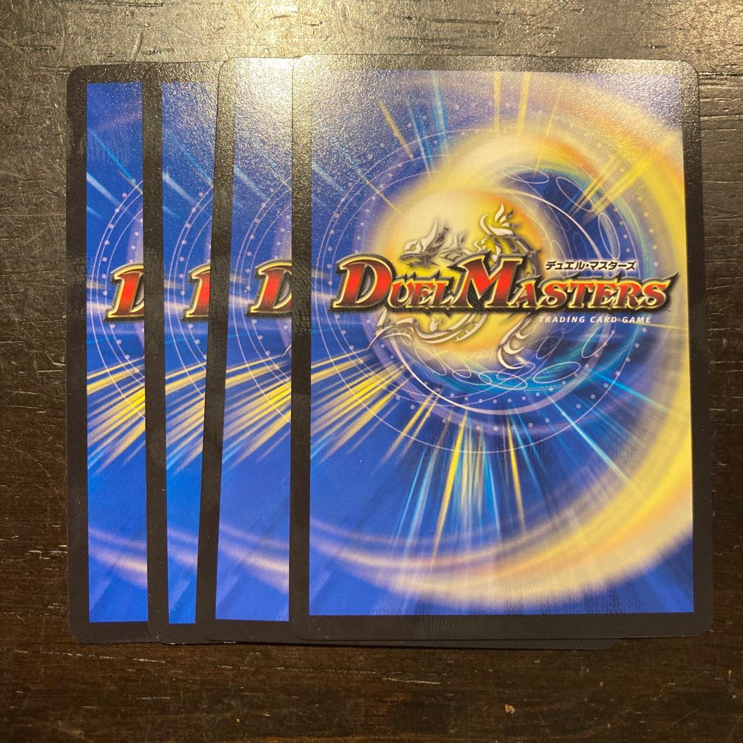 モエル・モヒッチ