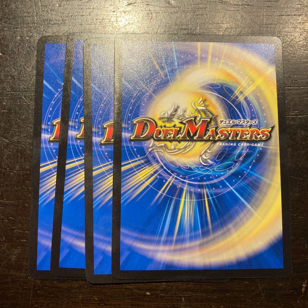 凶鬼20号 オメデット