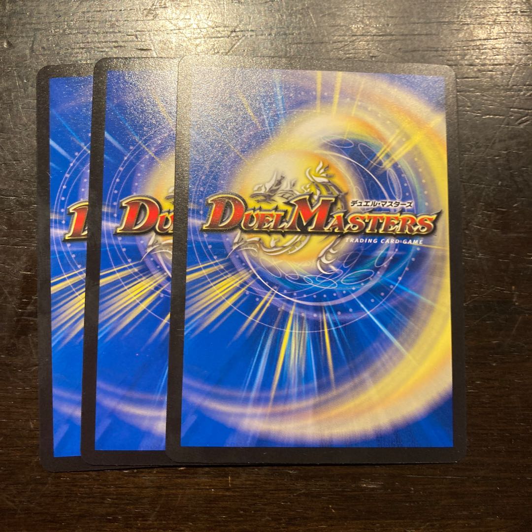 凶鬼20号 オメデット