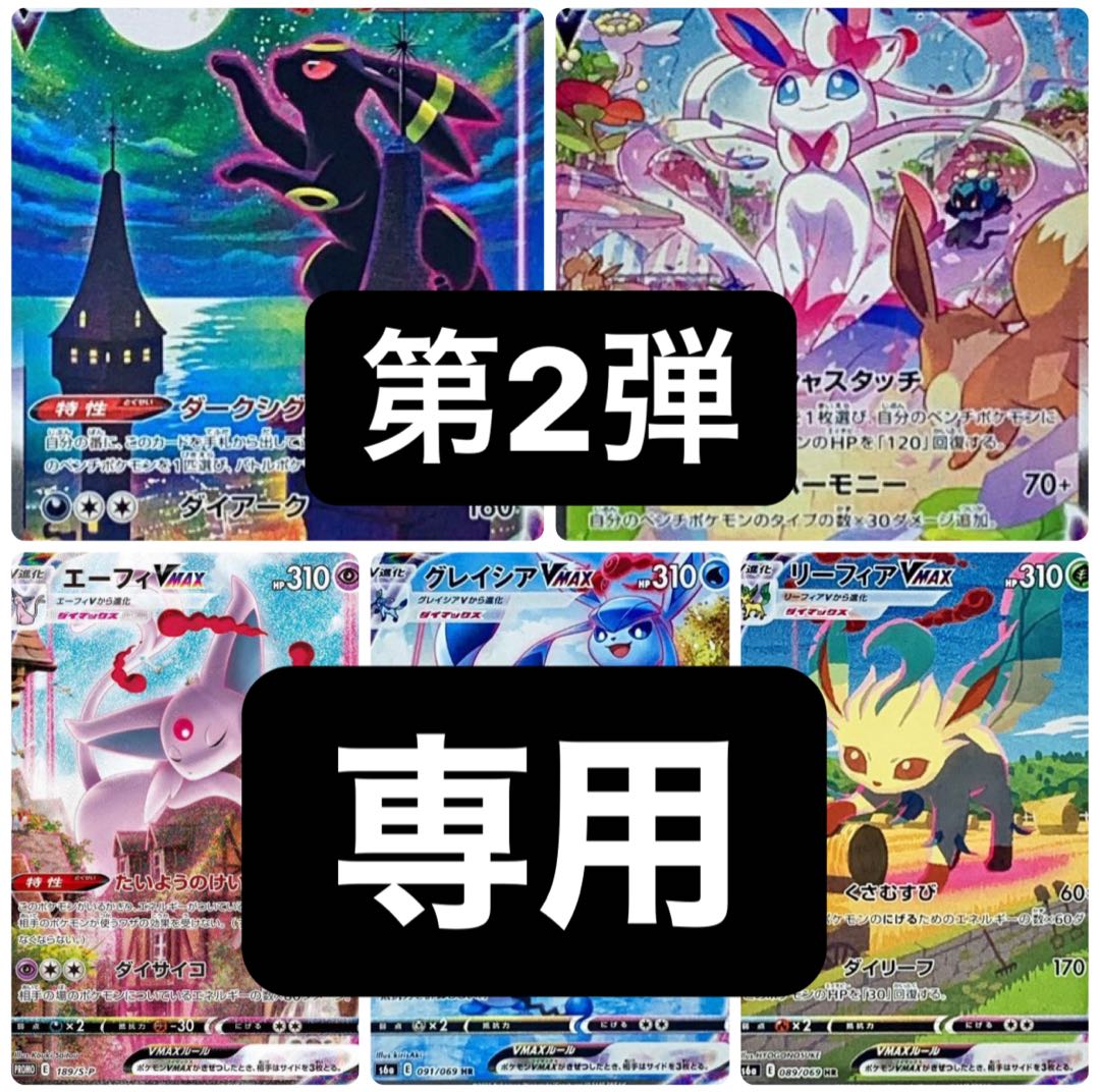 あああ様専用 20口 (Used) （1482933250）| magi -TCG Marketplace- | magi