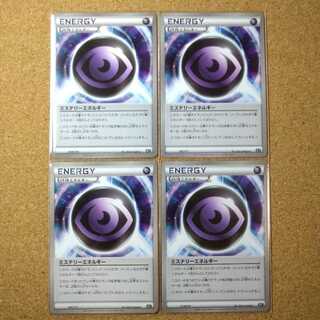 ミステリーエネルギー４枚　166/171　018/018　【1054】