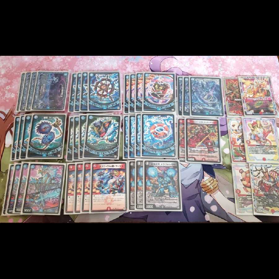 青魔道具 青魔導具