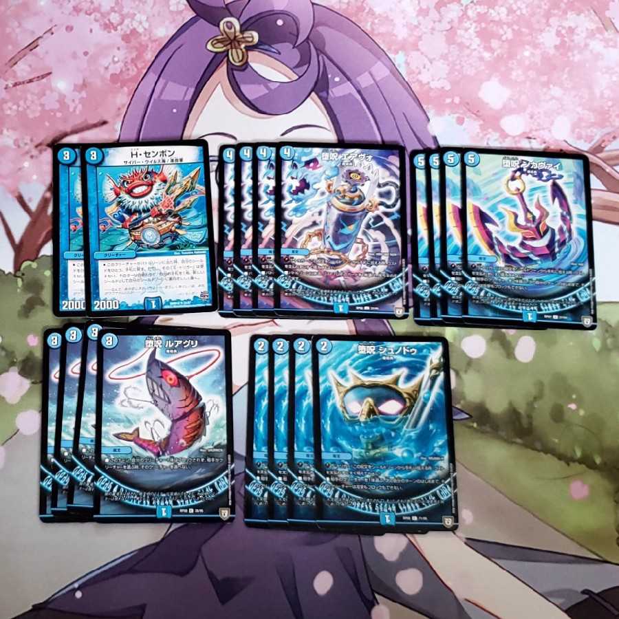 青魔道具 青魔導具