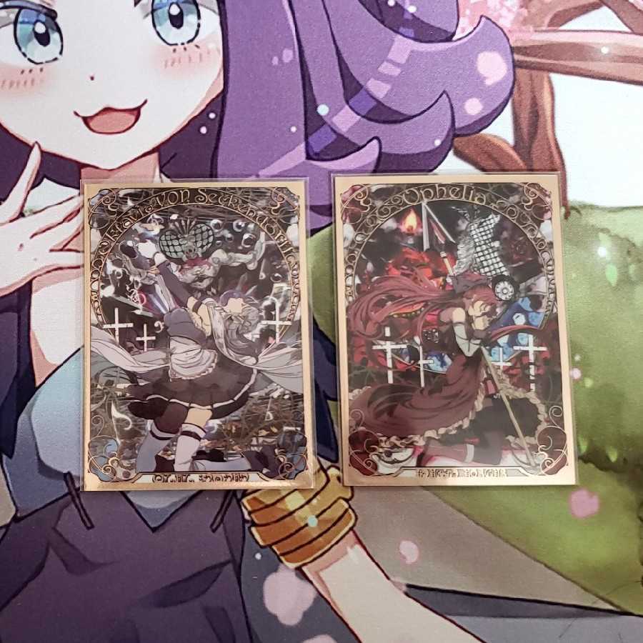 青魔道具 青魔導具