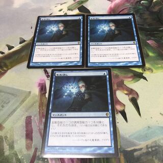 専用出品　もみ消し