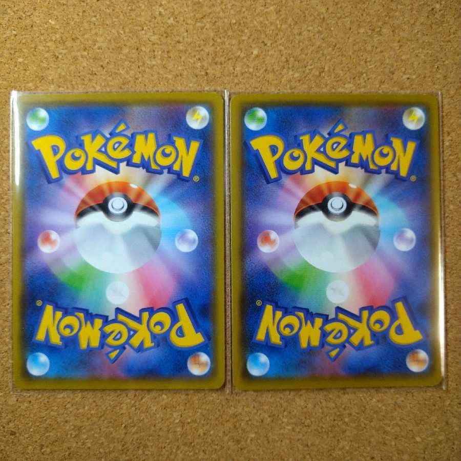 コーティング鋼エネルギー2枚 100/100 【1056】